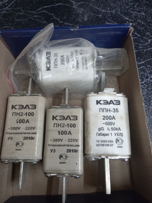 Предохранитель Кэаз 200а,100а