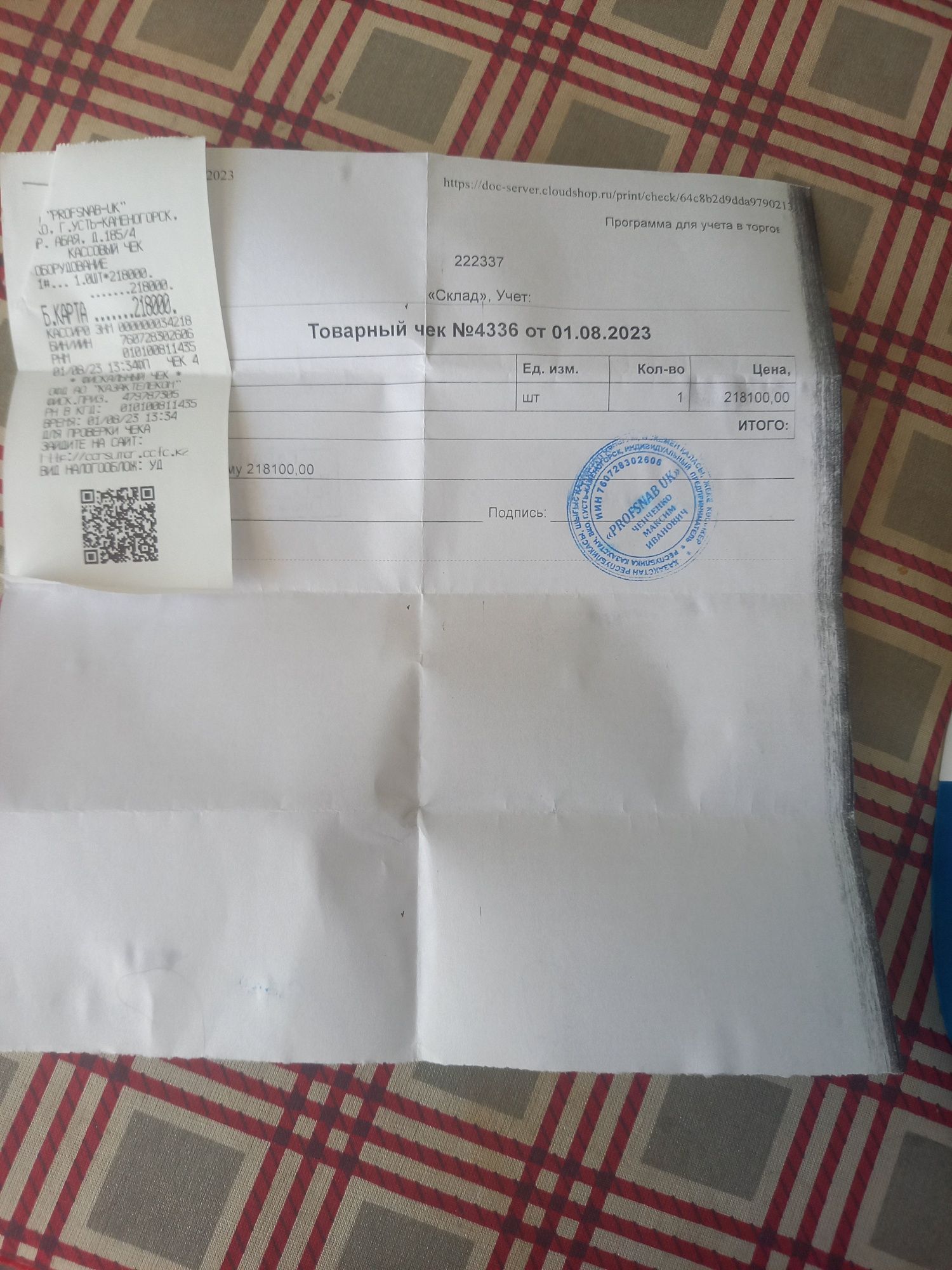 Продам Тестомес новый