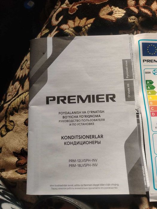продам кондиционер premier 12