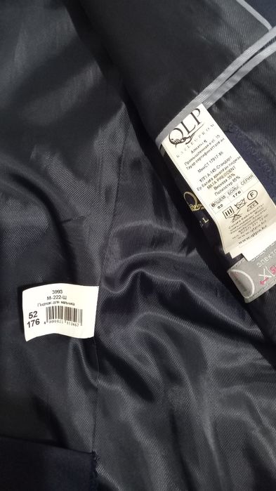 Костюм ( пиджак с брюками)новый