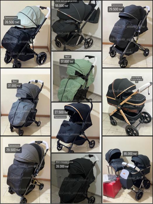Прогулочные коляски mstar babytime yoga skillmax коляска