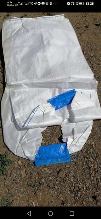 Мешки МКР Биг-Бэг  big bag. Емкость СТАЛЬНЫЕ Алюминий и Нержавейка