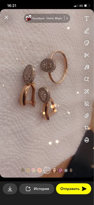 Продам золото набор