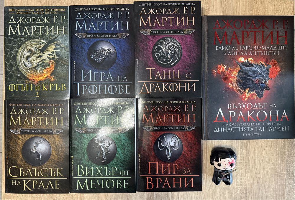 Игра на тронове колекция.