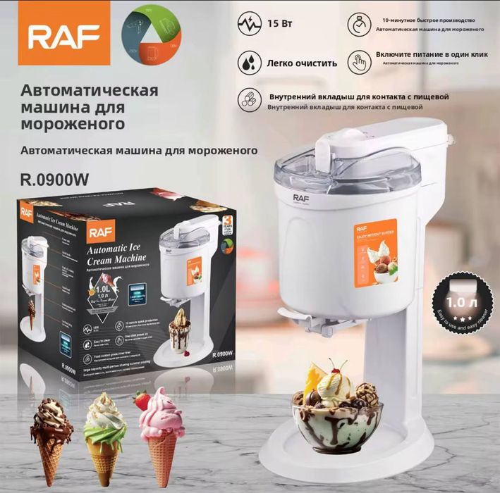 Marojni tayyorlaydigan mashina