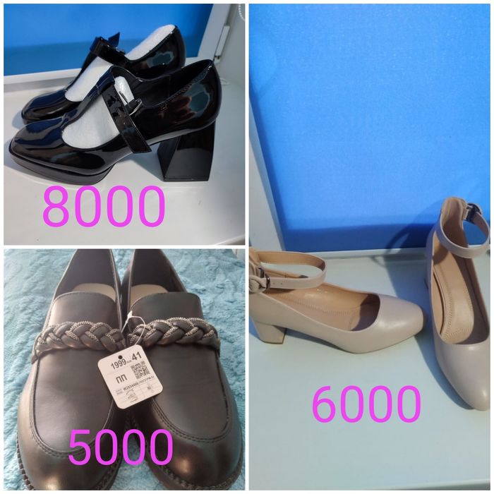 Продам туфли новые,41 размер