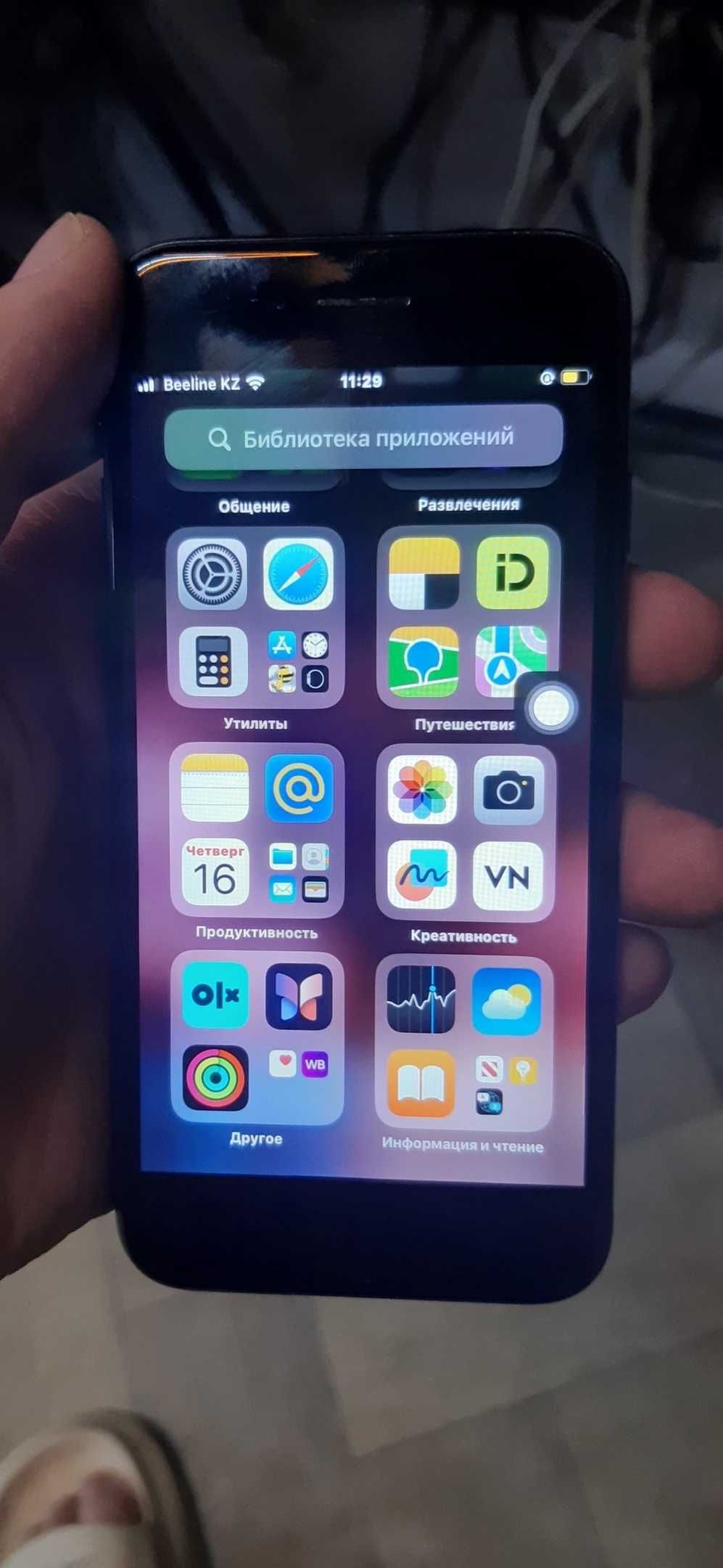 iPhone SE   2020