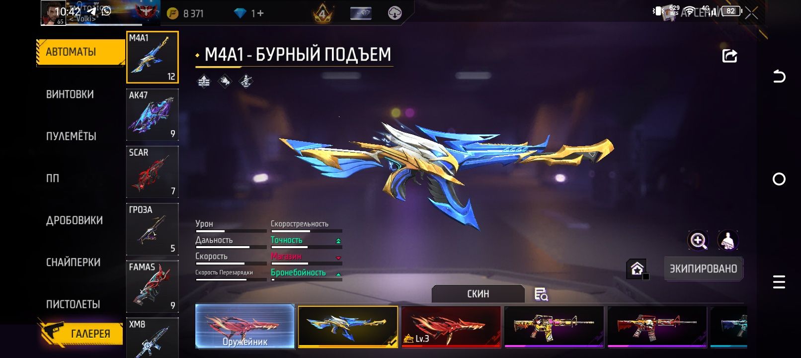 ВК аккаунт.Frefaer