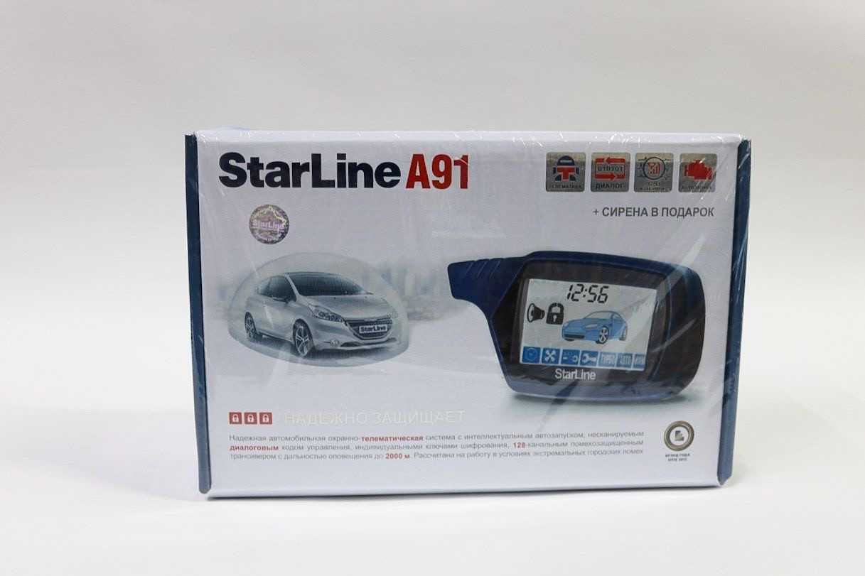 Сигнализация Starline A91 ( Автозапуск , Стар Лайн , Сигналка Старлайн