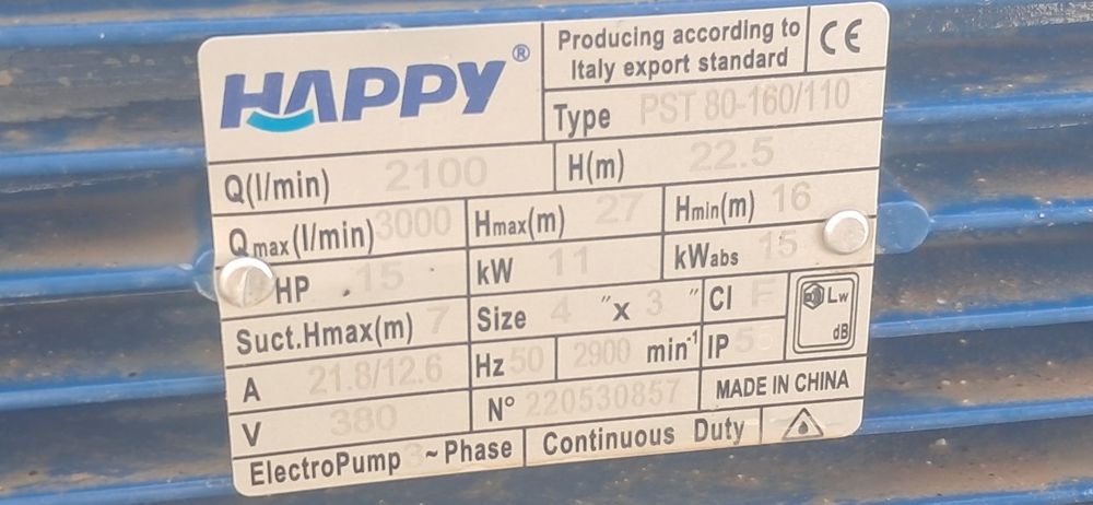 Центробежный насос