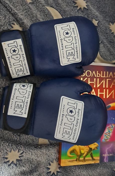 Боксёрские перчатки