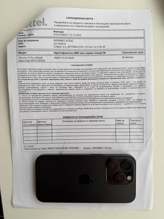 Iphone 15pro Black Titan 256gb 1 год. гаранция като нов!