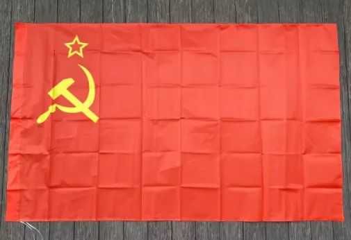 Българско знаме, EU, Руско, Китай
