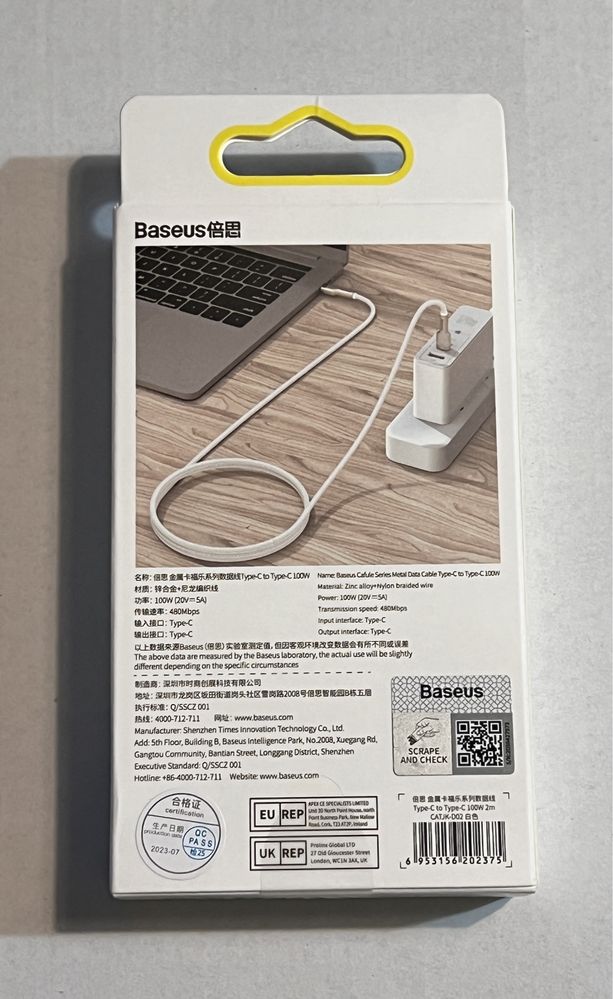 Премиум USB-C/USB-C 100W зареждащ кабел iPhone, Samsung, Xiaomi и др.
