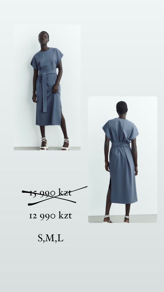 Платье от Zara новое
