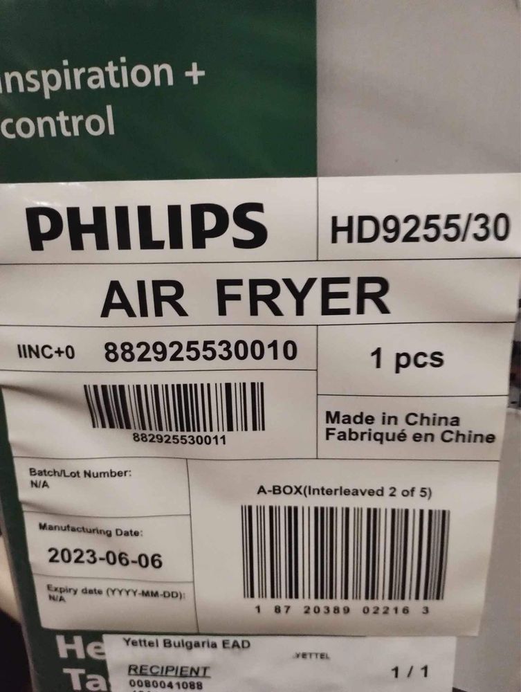 Airfryer HD9255/30 ЧИСТОВ НОВ!