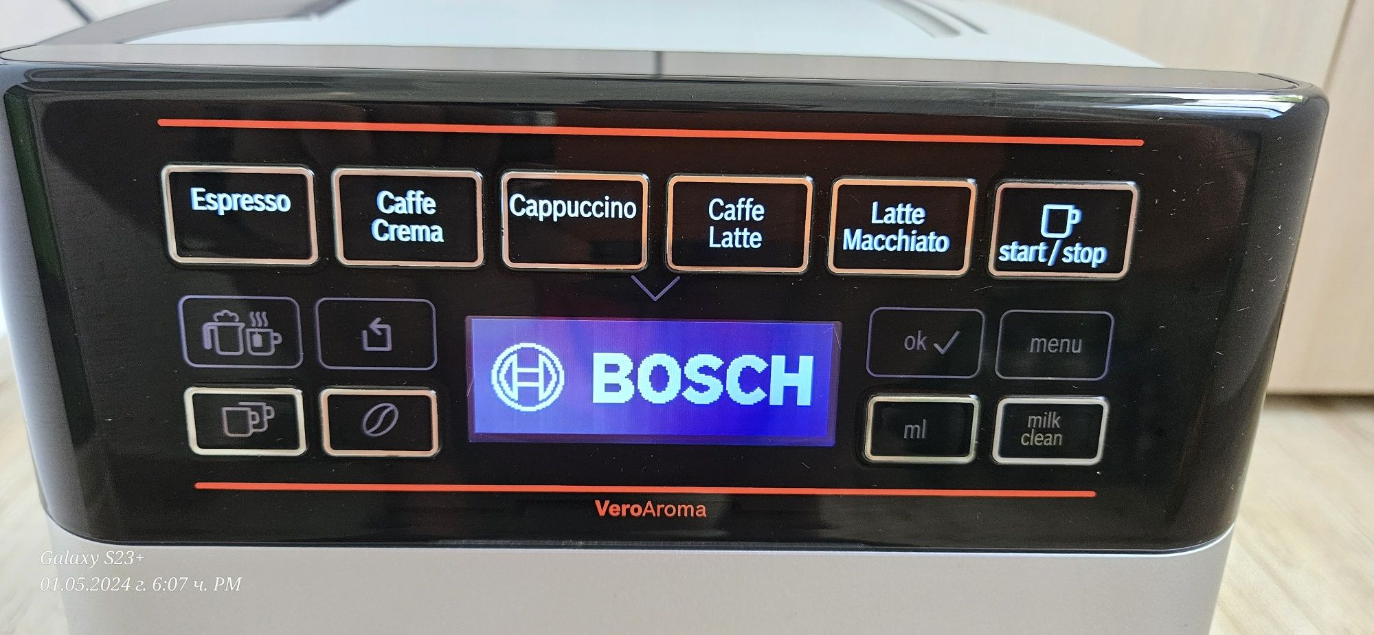 Кафе машина Bosch veroaroma  кафе робот