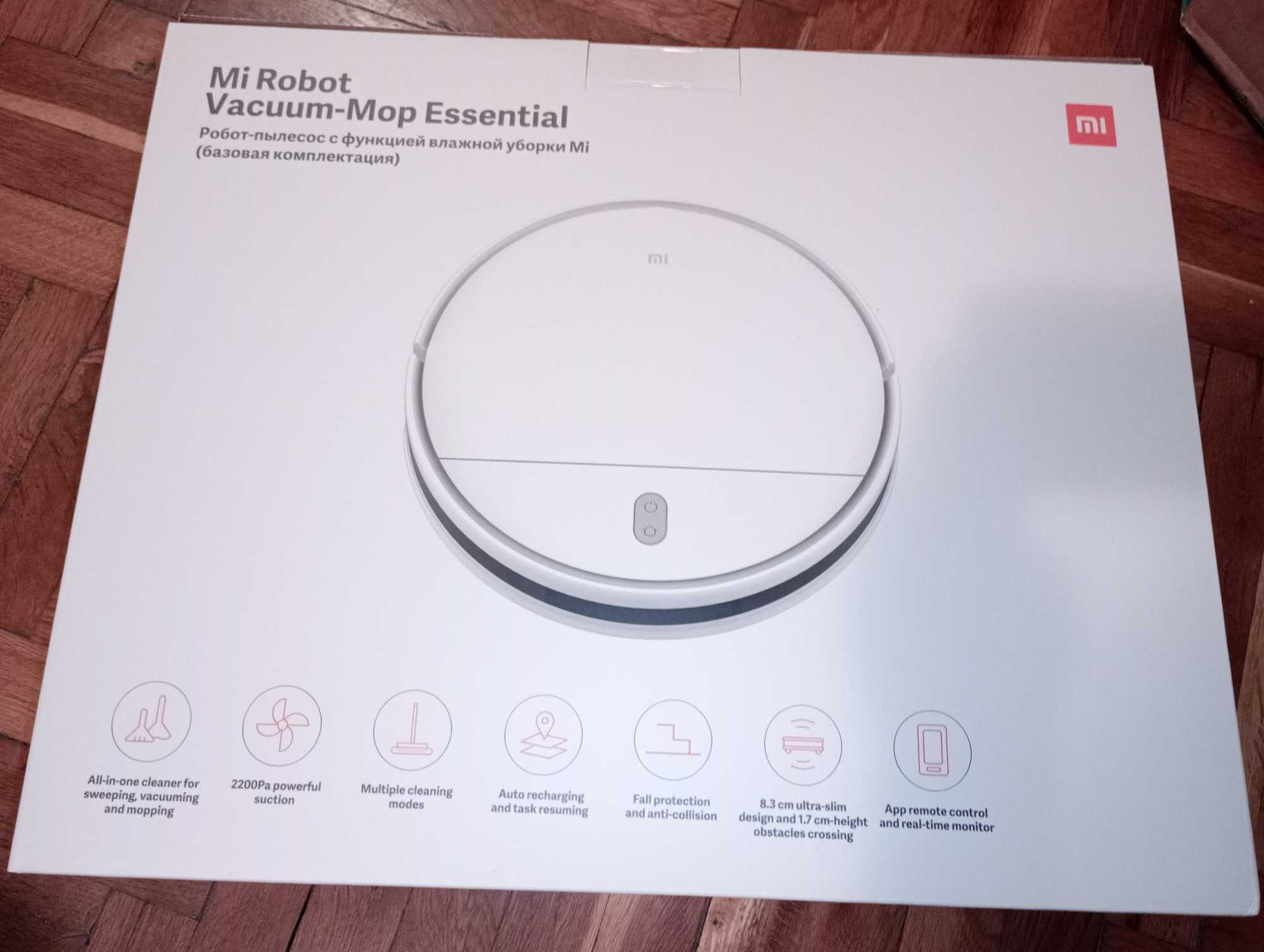 Перфектна прахосмукачка робот "Xiaomi Mi Robot" + Подарък малък робот