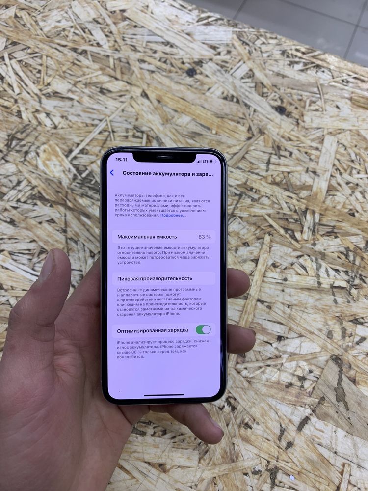 iPhone 11 Pro 64gb