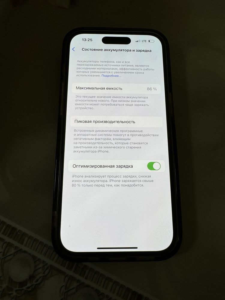 Iphone 14 pro 256 GB LL/A purple 86%