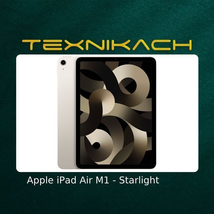 Apple iPad Air M1 (10.9") • Доставка Бесплатно