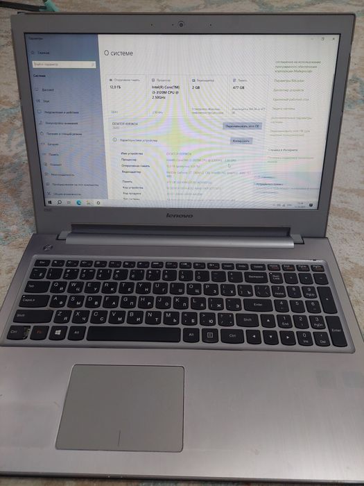 Продам ноутбук Lenovo Z500