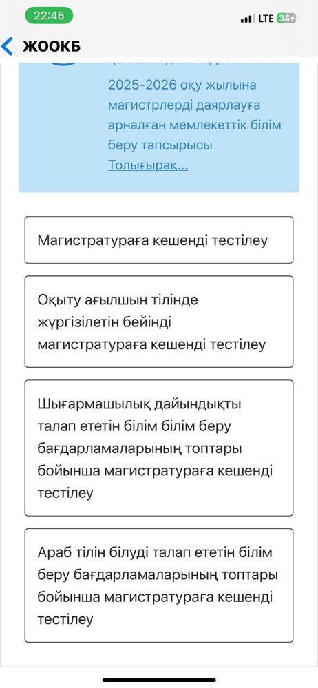Точилка для ножей