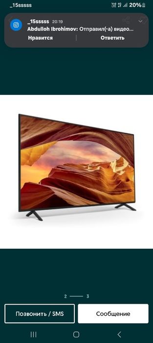 Премиум телвизор Sony 43/50/55/65/75/85 ОТ Официального Диллера