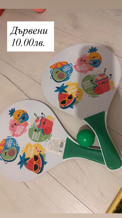 Детски играчки микс