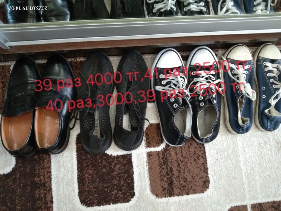 Продам обувь на мальчика