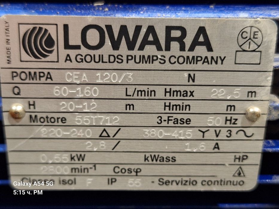 Водни помпи Lowara