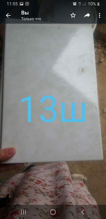 кафель   бу сатылады.