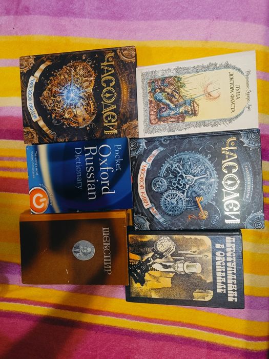 Прода разное хобби