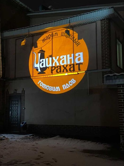 Новый вид рекламы для бизнес с логотипом и изображением Проектор 17