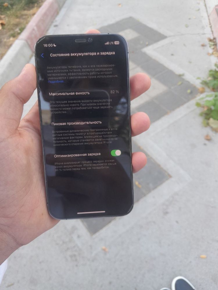 Iphone 12 pro ideal