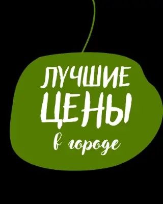 Натяжной потолок