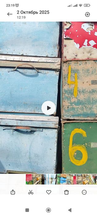 Улья для пчёл продам 1