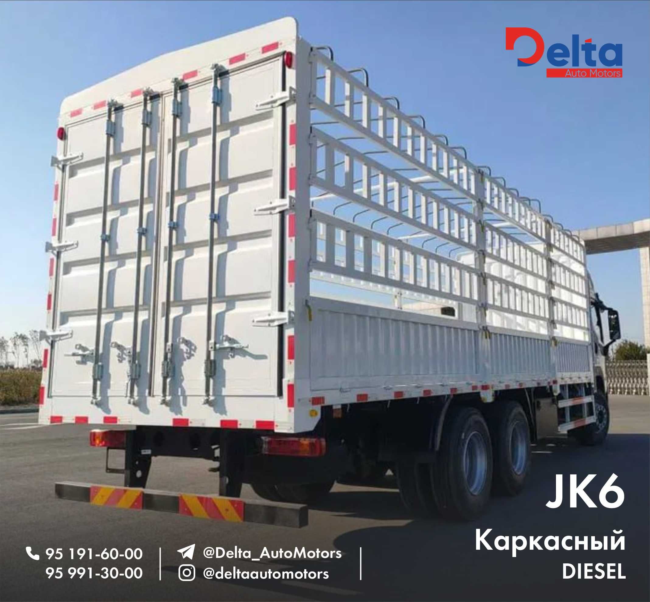 Faw фургон jk6 6x4 каркасный с тентом 7,6 и 8,5 метров