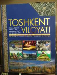 Книга про Тошкент