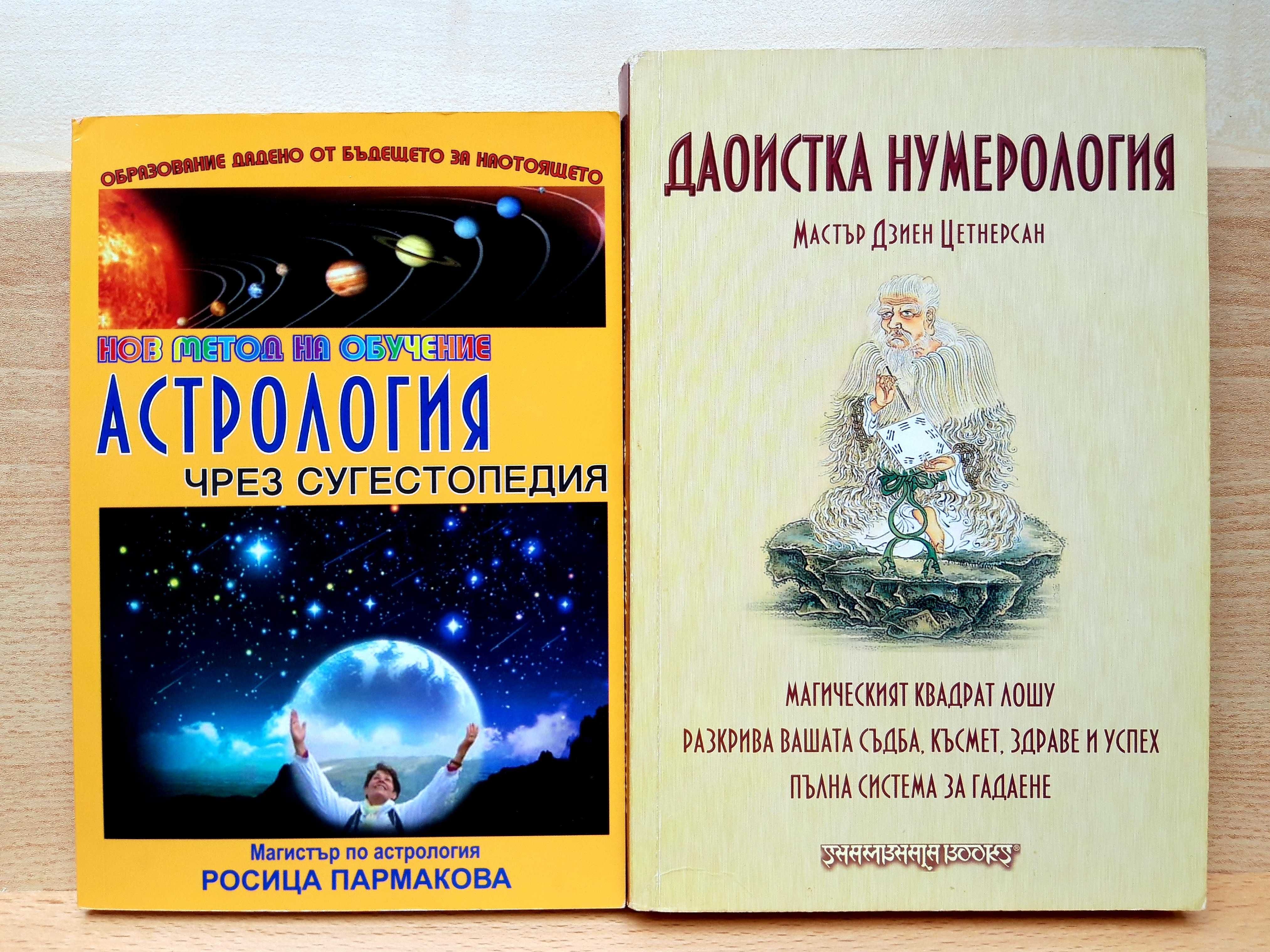 Книги от различни автори