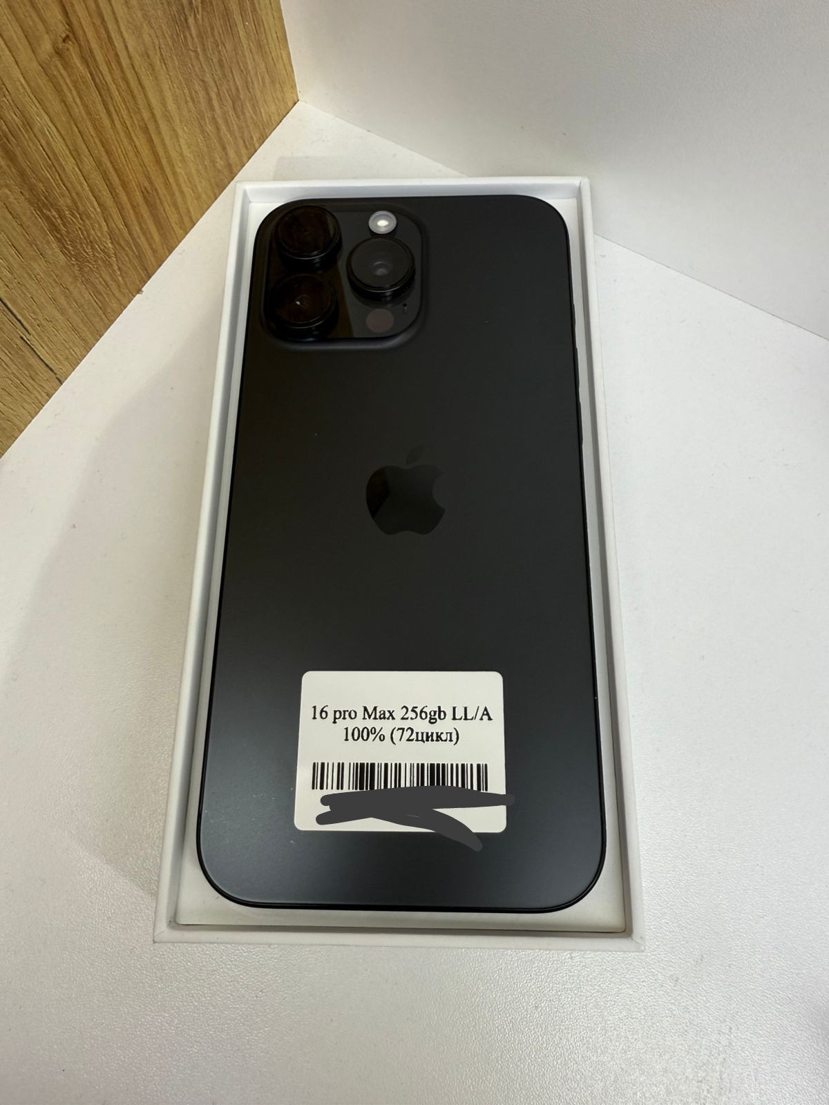 Iphone 16 pro max lla