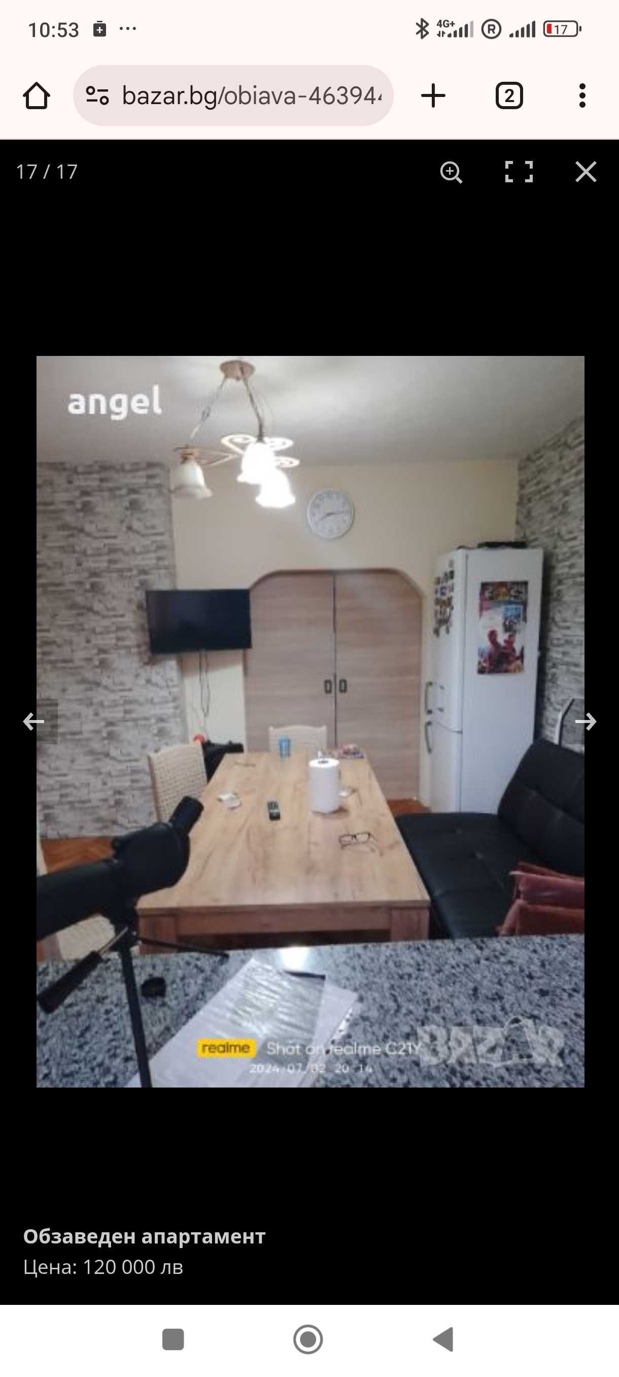 Продавам апартамент