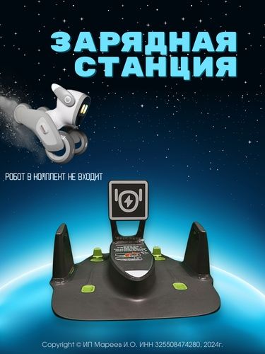 Робот KEYi Tech®"Loona" Smart