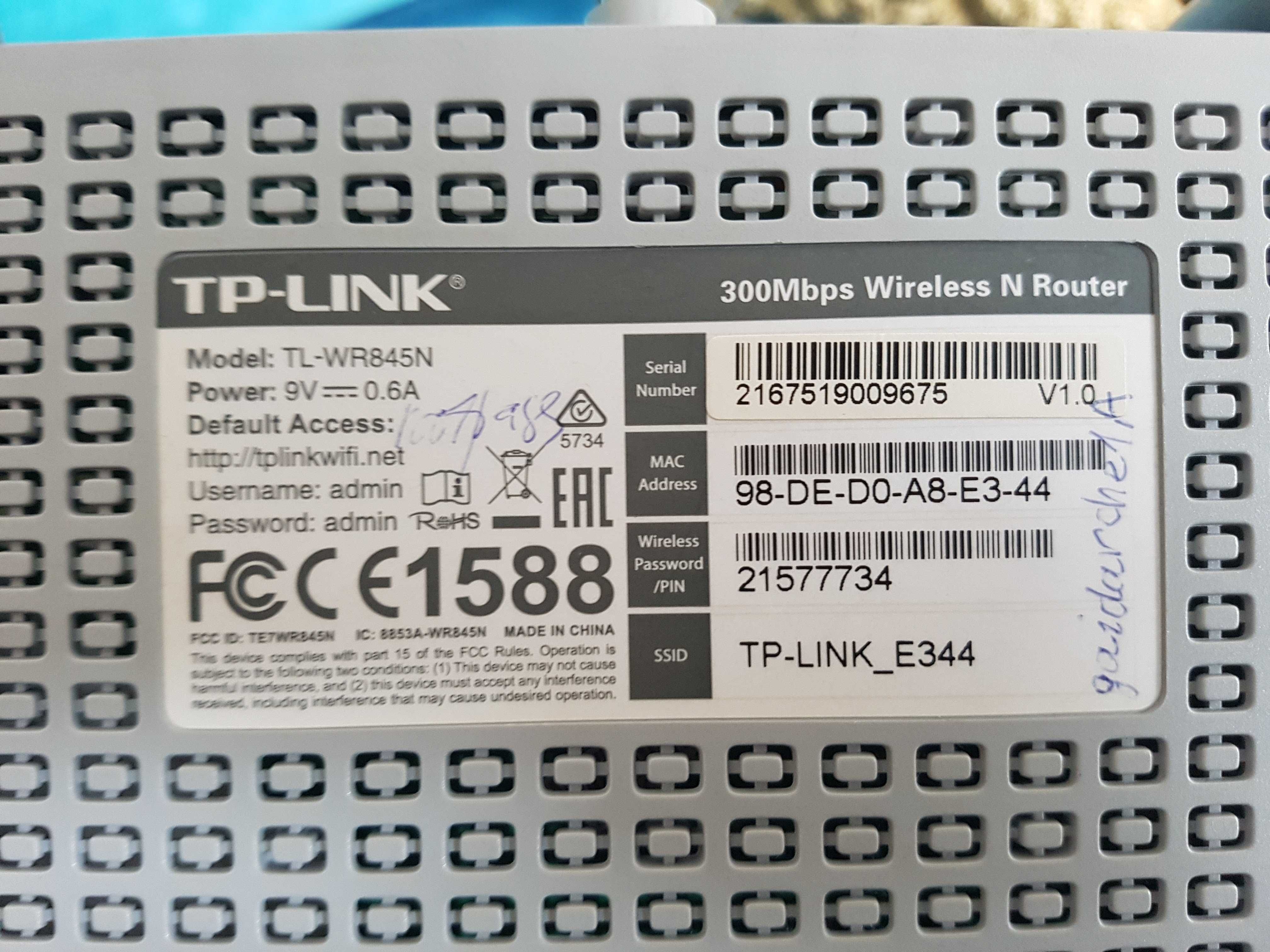 TP Link рутер + WiFi extender