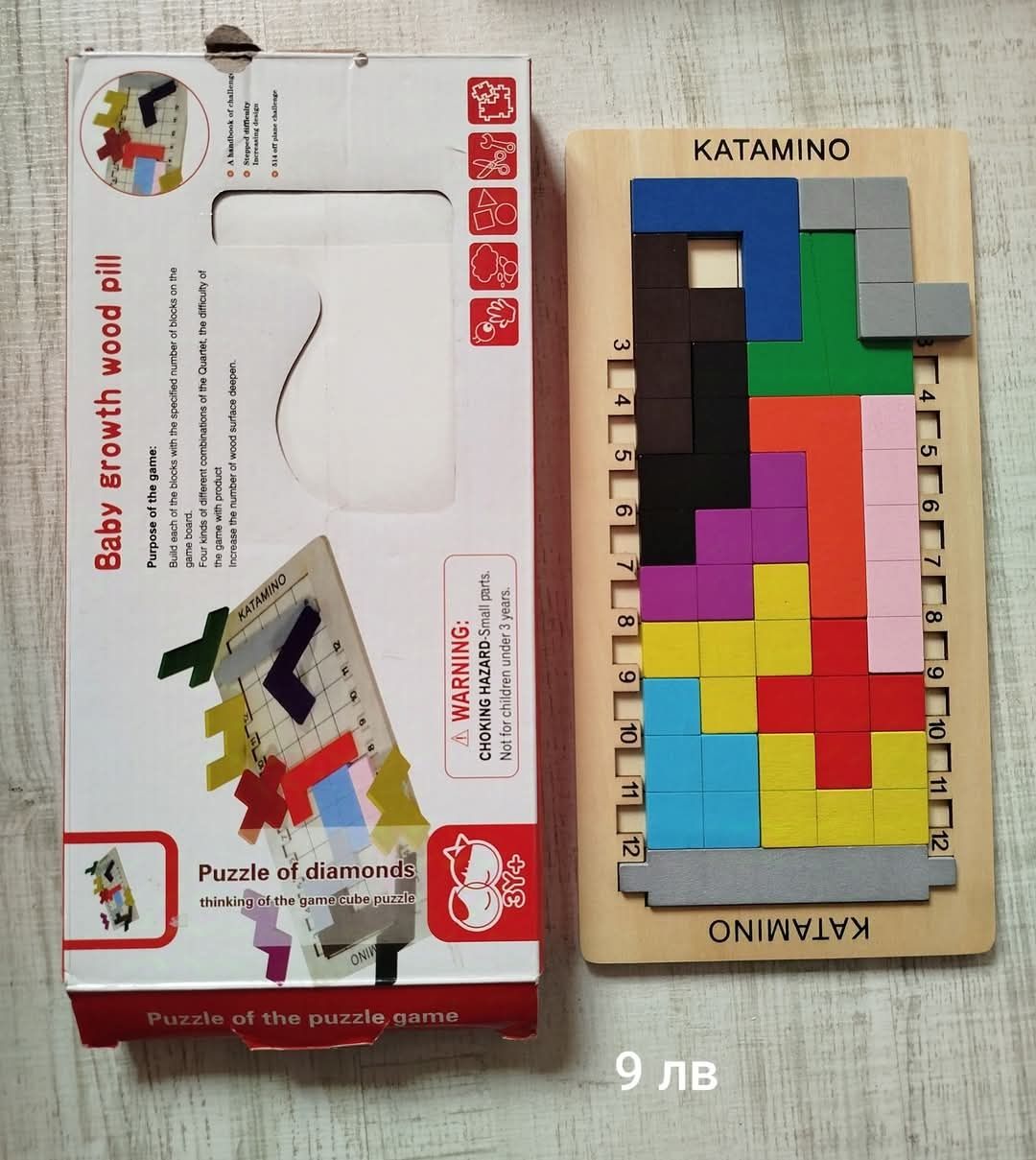 Пъзели, дървени сортери, бебешки играчки