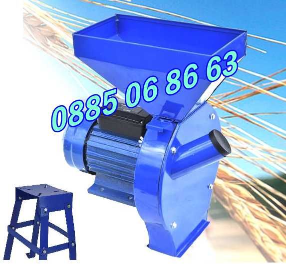 Комбинирана фуражомелка/ярмомелка 4.2 kW с 4 бр. сита + стойка