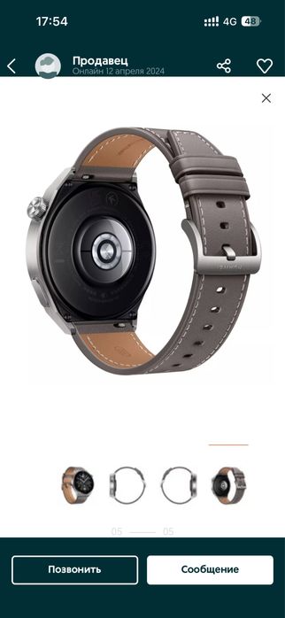 Смарт часы HUAWEI Watch GT3 Pro [46mm) Gray Leather Strap