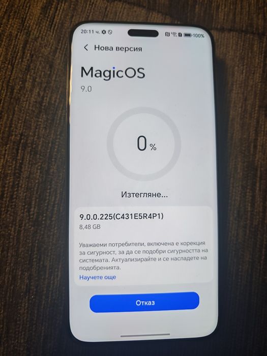 ЧИСТО НОВ 512GB Honor Magic 7 Pro Yettel Гаранция 2028г. Black / Ч
