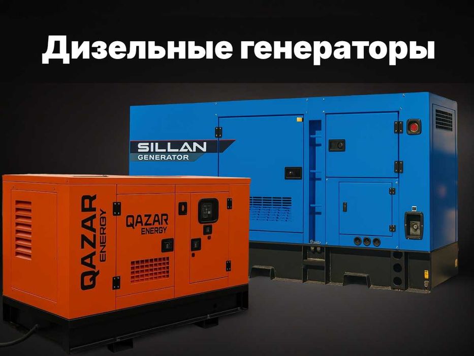 Компактный дизельный генератор Qazar: мобильность и мощность