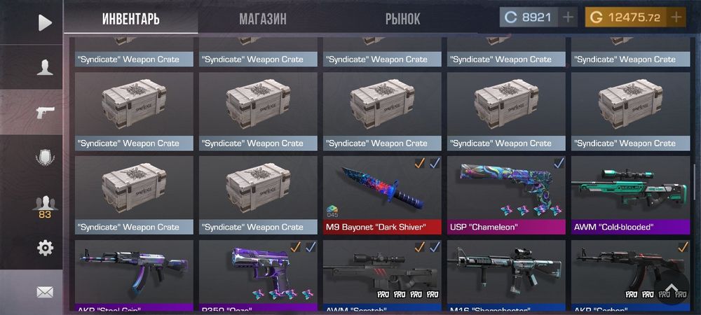 Продам голду, Курс 4.2